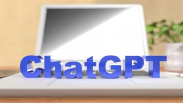 ChatGPTを生んだOpenAIってどんな会社？創業メンバーとサービスを解説